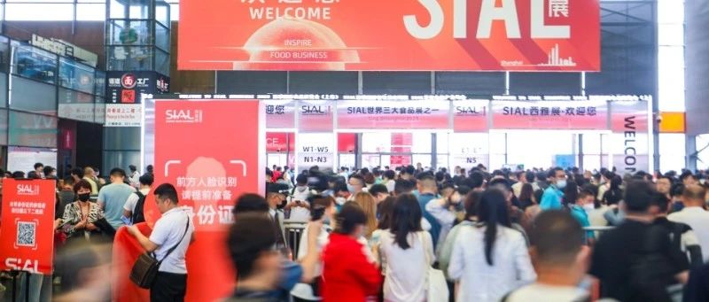 2024 SIAL零食節(jié)TOP榜單來啦！百款零食搭子等你組隊(duì)！