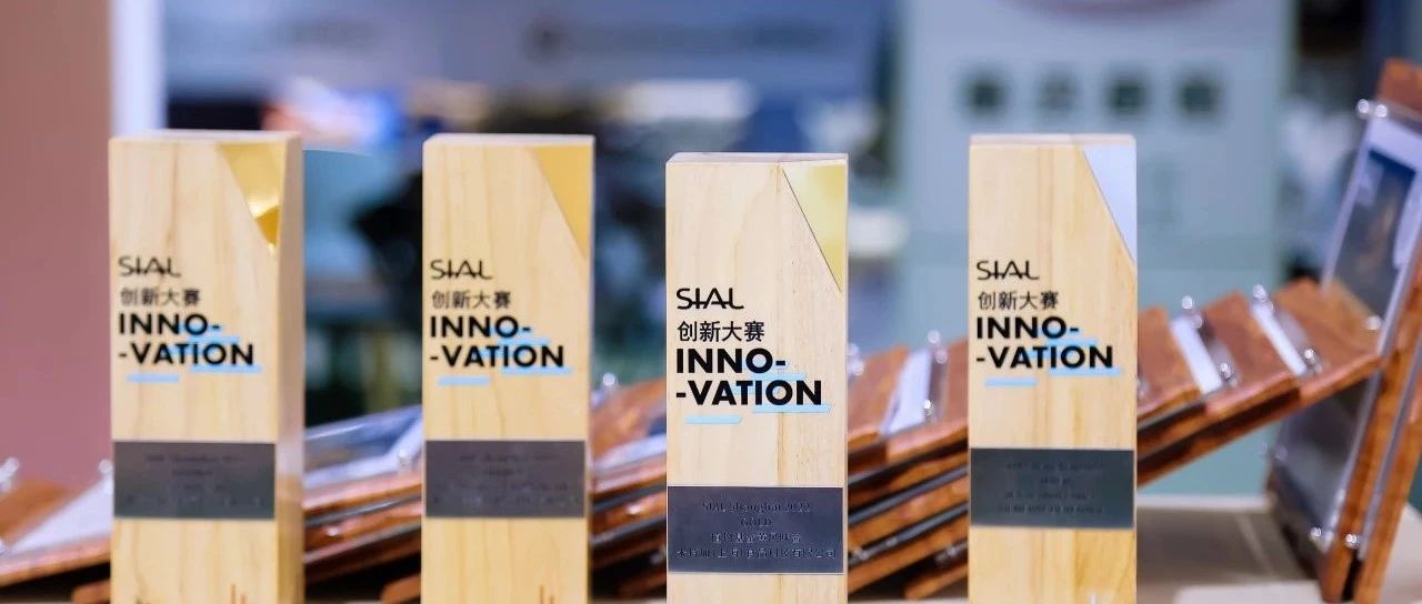品牌大展SIAL60年國際品牌沉淀，24年中國市場深耕，助力世界食飲高質發(fā)展