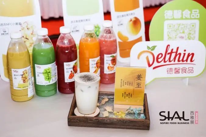 SIAL西雅國際食品展