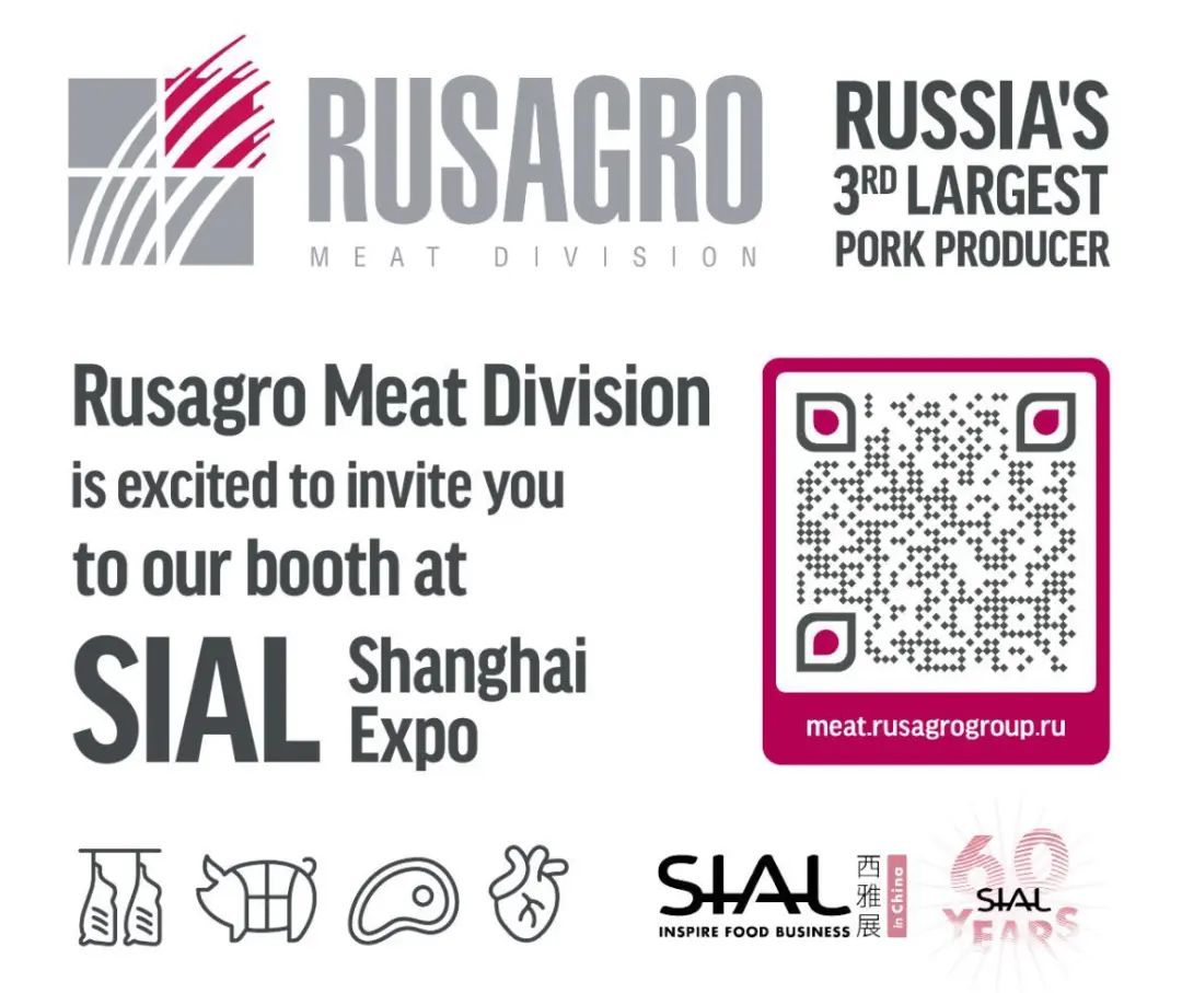 俄羅斯兩大農(nóng)業(yè)企業(yè)——Rusagro和Resource農(nóng)業(yè)綜合企業(yè)集團