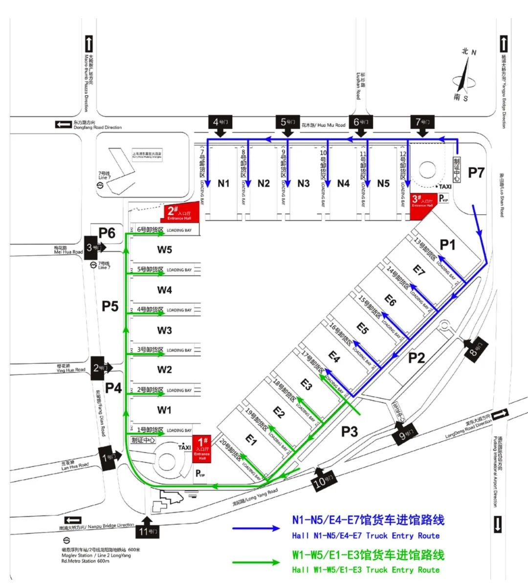 附錄? 布展及撤展貨運(yùn)車輛