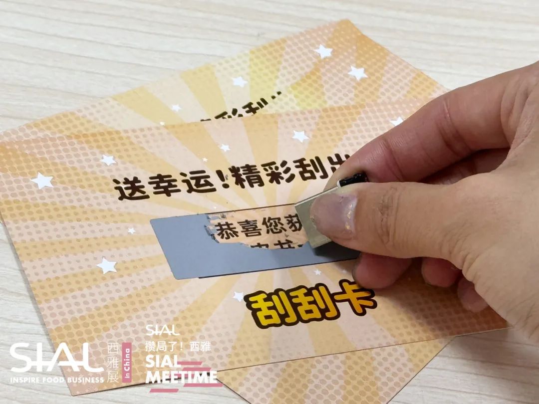 SIAL Meetime 攢局了！西雅