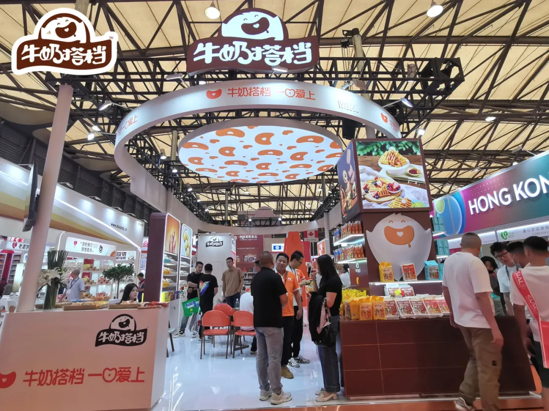 SIAL 西雅展(上海)