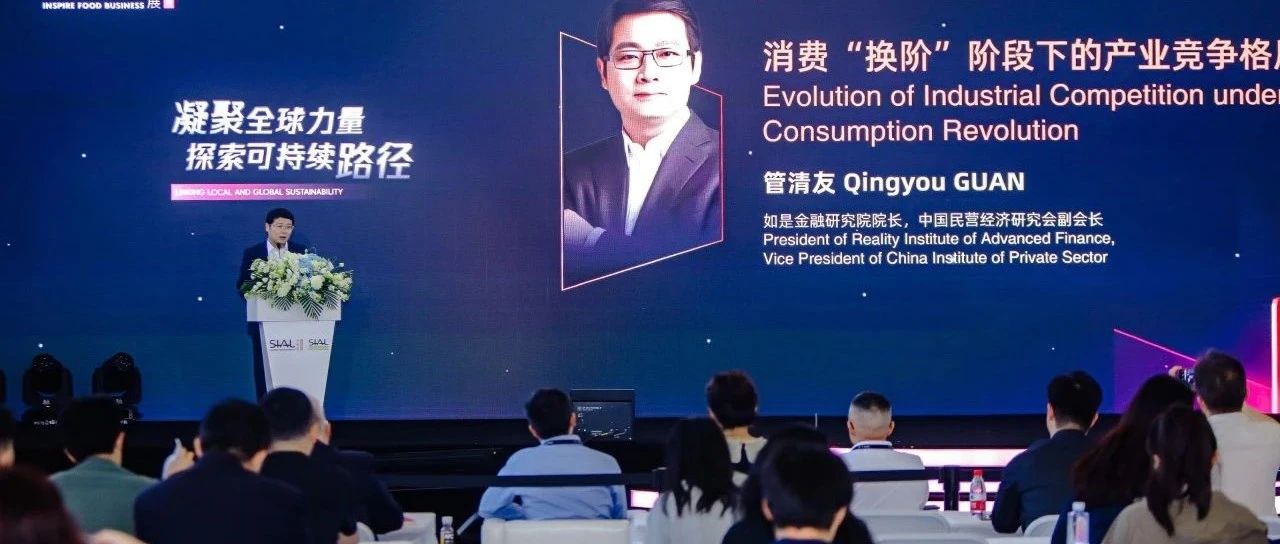 76年中華老字號(hào)張力生：速凍面點(diǎn)征服Z世代