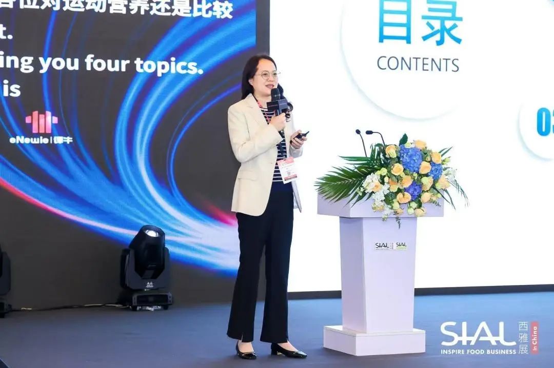 SIAL西雅國際食品展