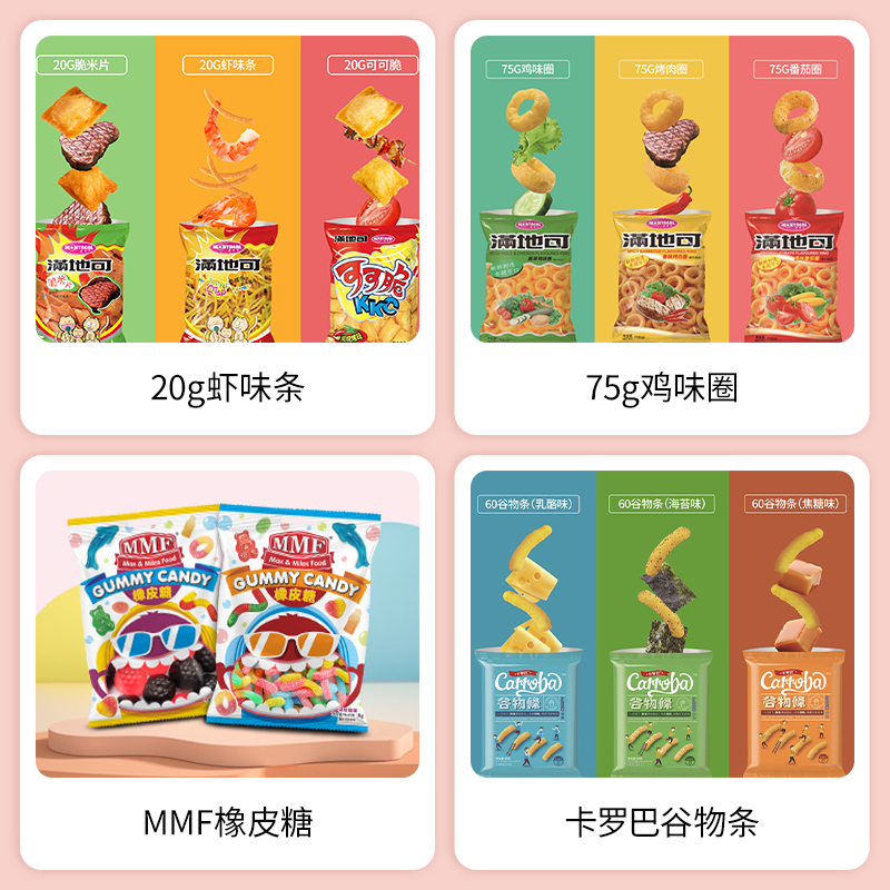 SIAL西雅國際食品展