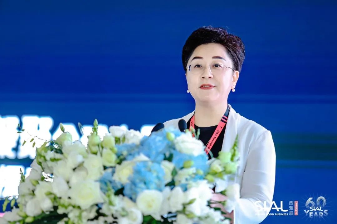 SIAL世界食品產(chǎn)業(yè)峰會