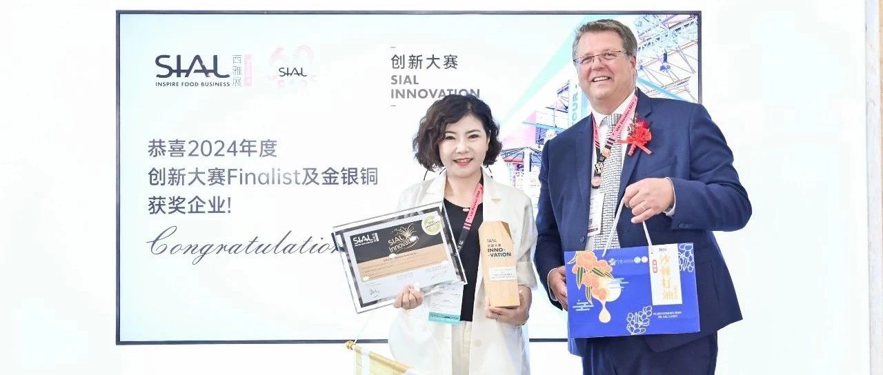 黑龍江中穆沙棘產(chǎn)業(yè)有限公司董事長(zhǎng)張春霞：一生只做一件事 一世只為一棵樹(shù)