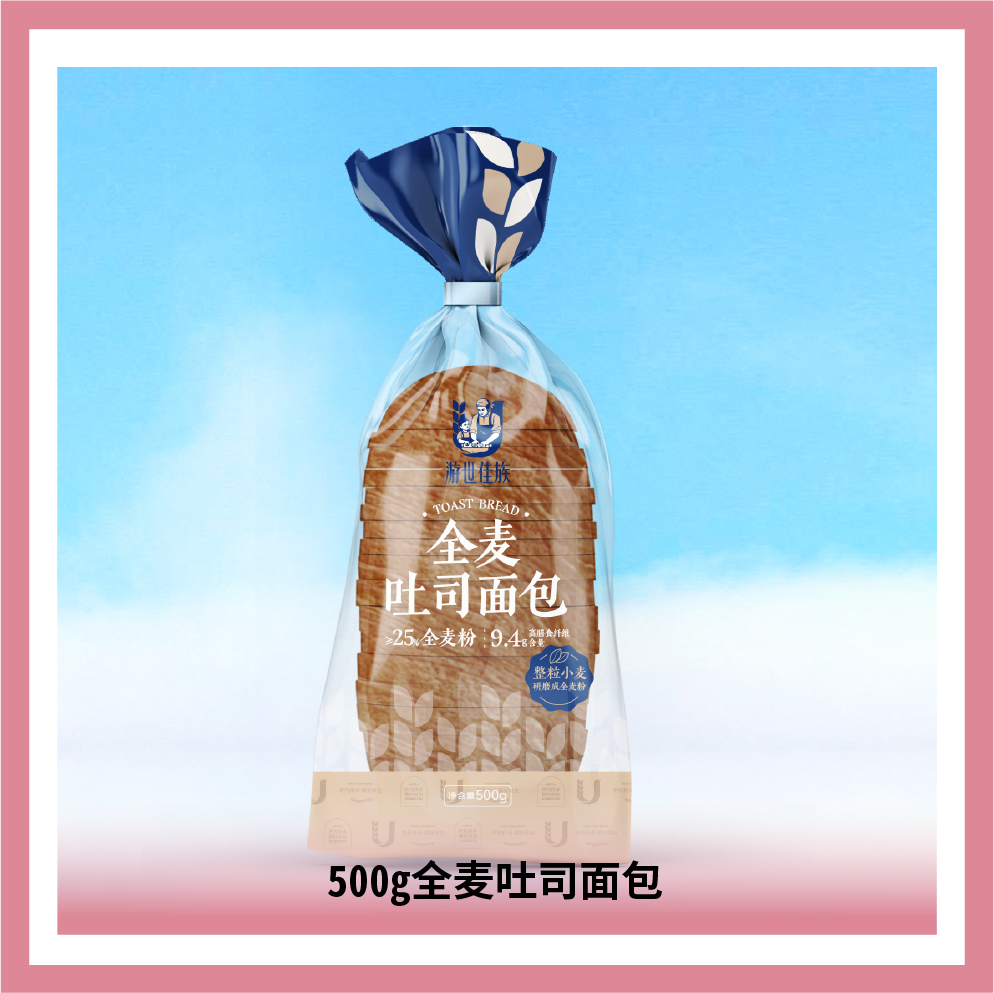 東莞市利明軒食品有限公司