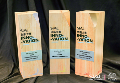 SIAL西雅國(guó)際食品展