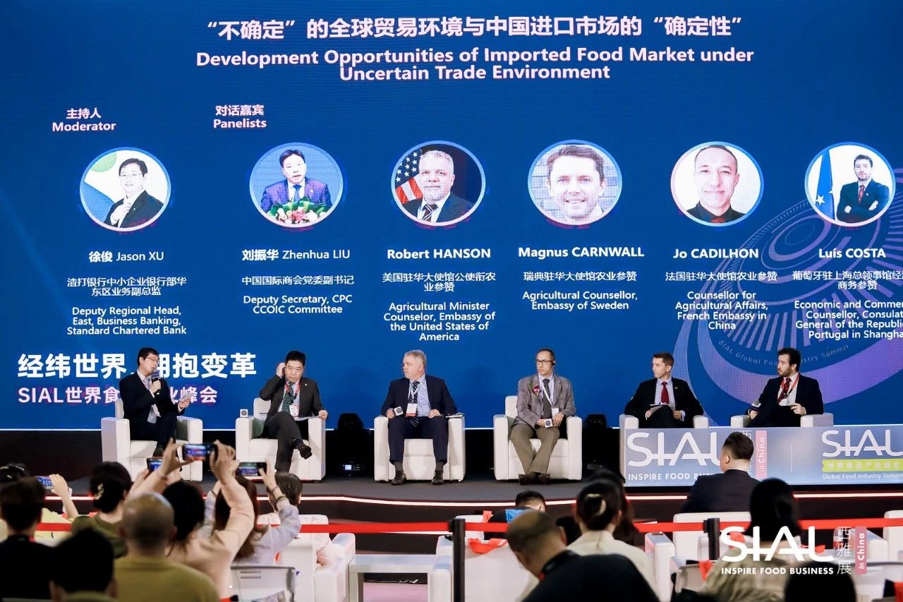 食品貿(mào)易趨勢 | 擁抱中國市場，迎接新挑戰(zhàn)，謀求新機(jī)遇