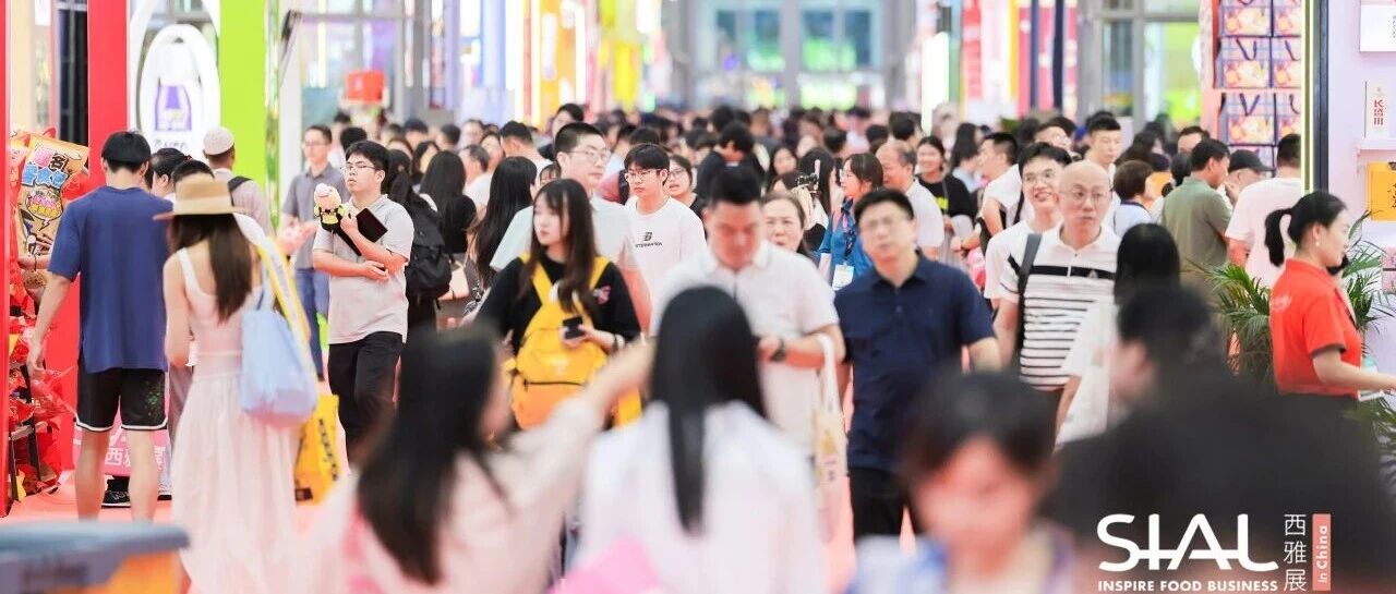 單日商貿(mào)配對2115場！SIAL西雅展深圳“入灣出?！钡谝徽? data-v-968b387f></div></div><i class=