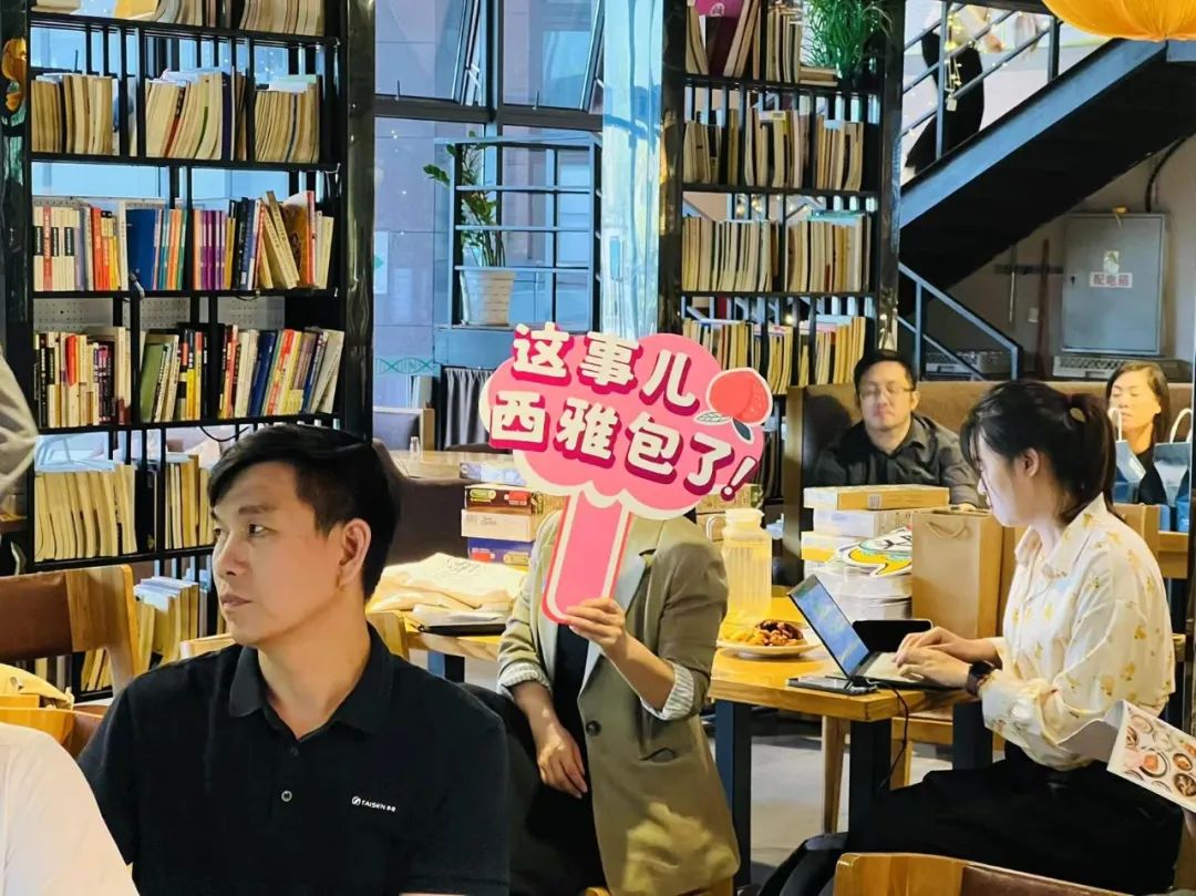 攢局了！西雅