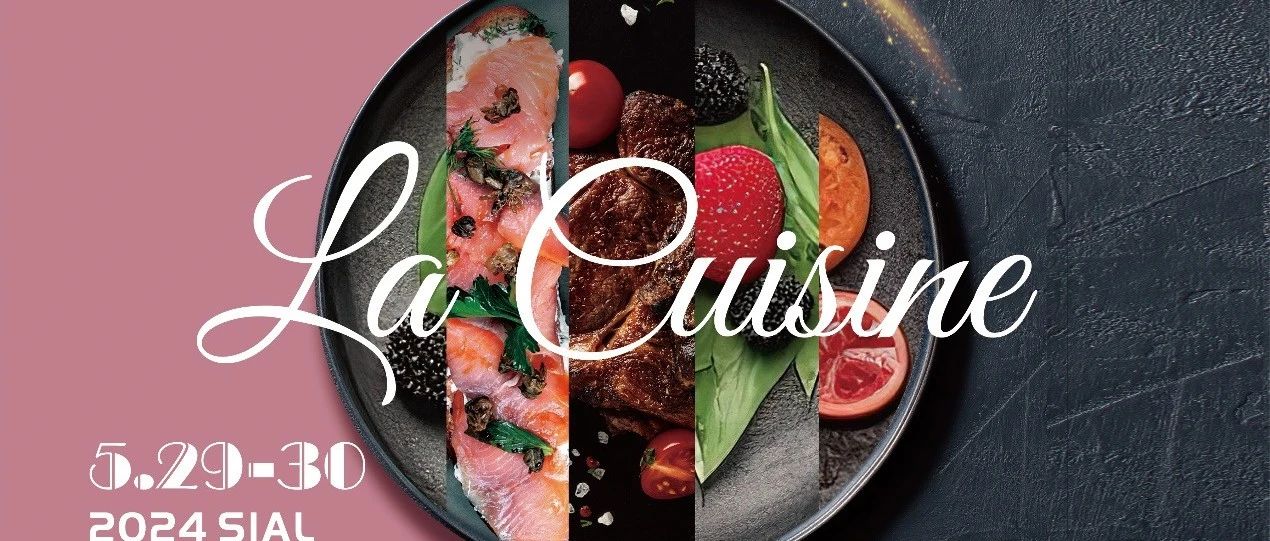 2024：MIG為中國進口牛肉行業(yè)提供的綜合解決方案