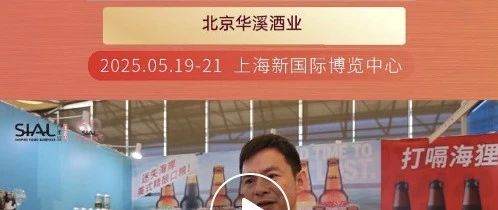 “一米糖葫蘆”走紅全國，成為年輕人新寵