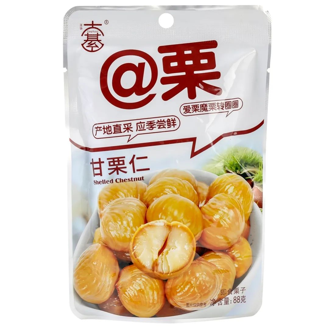 SIAL西雅展(上海)