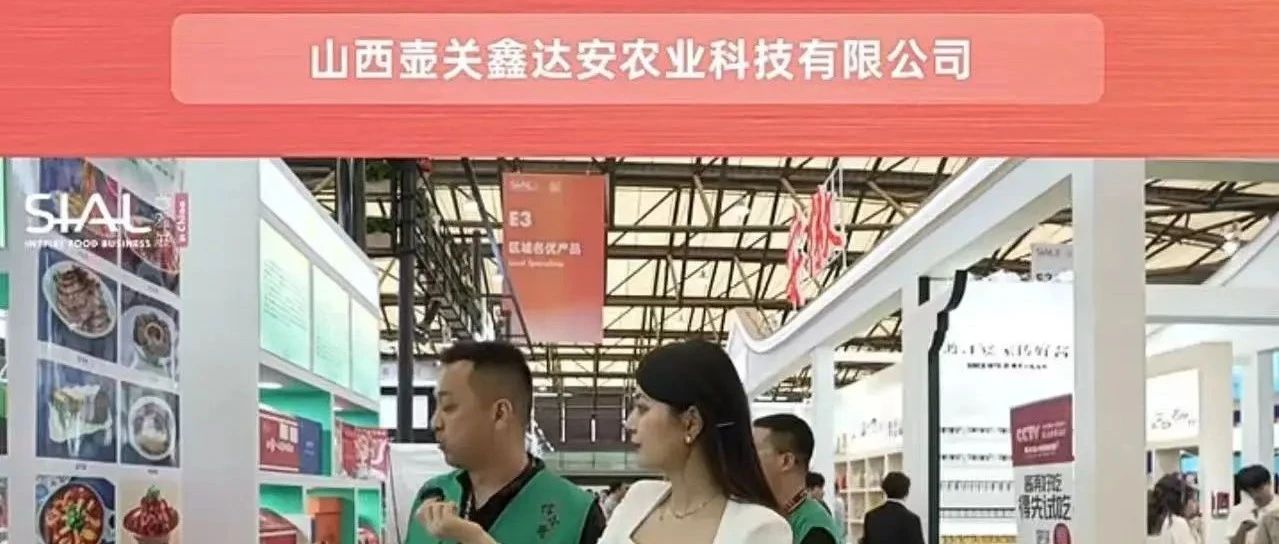 倌小哥：90天鎖鮮，0添加，高品質(zhì)羊肉預(yù)制菜誠邀社團渠道合作商