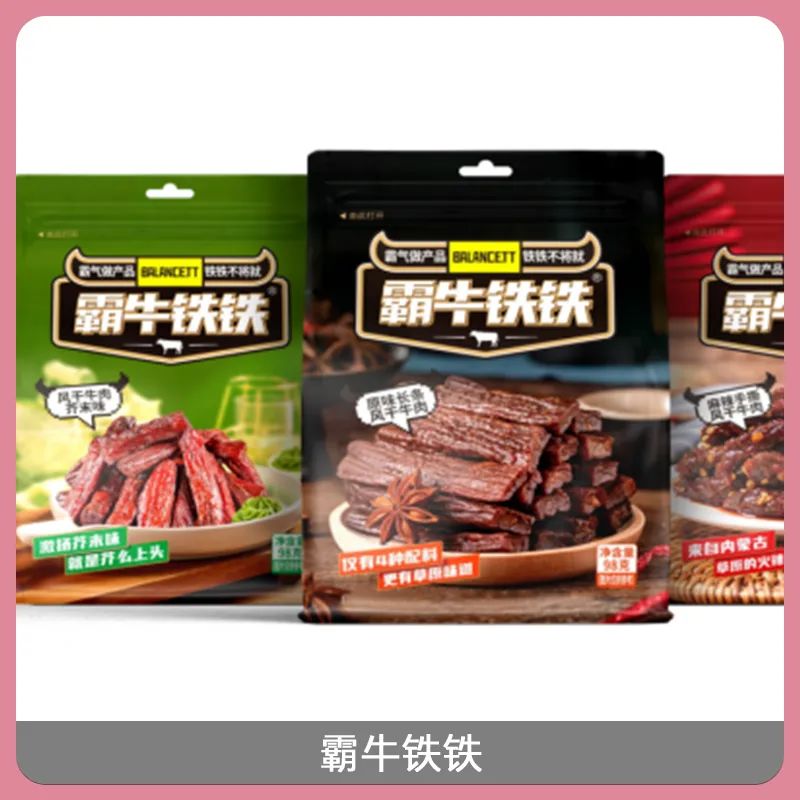 蒙元寬（深圳）食品科技有限公司