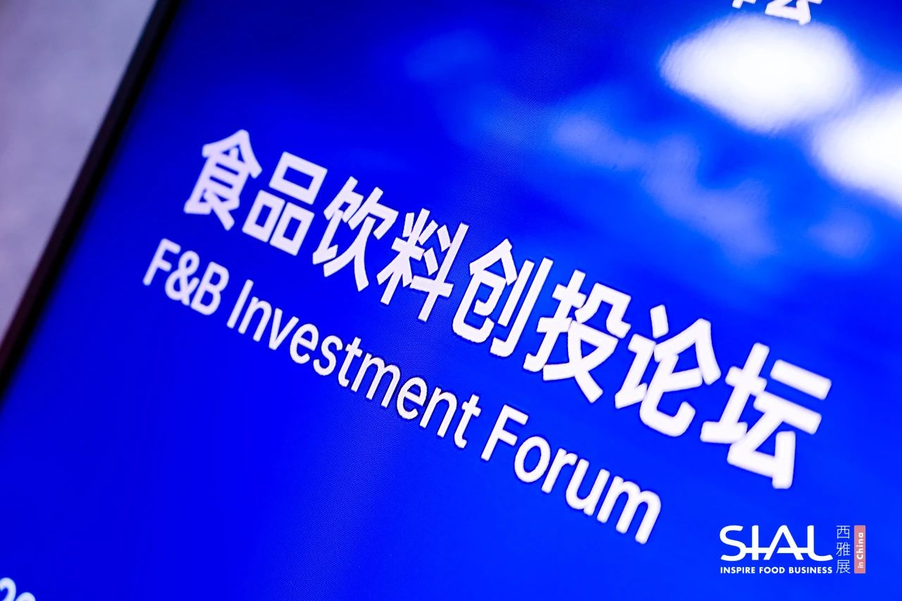 科技創(chuàng)新趨勢 | 生物科技賦能，引領(lǐng)食品消費趨勢健康升級