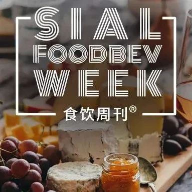 娃哈哈推無糖茶新品，34食品飲料品牌上榜胡潤榜單，營養(yǎng)功能導(dǎo)向產(chǎn)品持續(xù)更新 | 食飲周刊