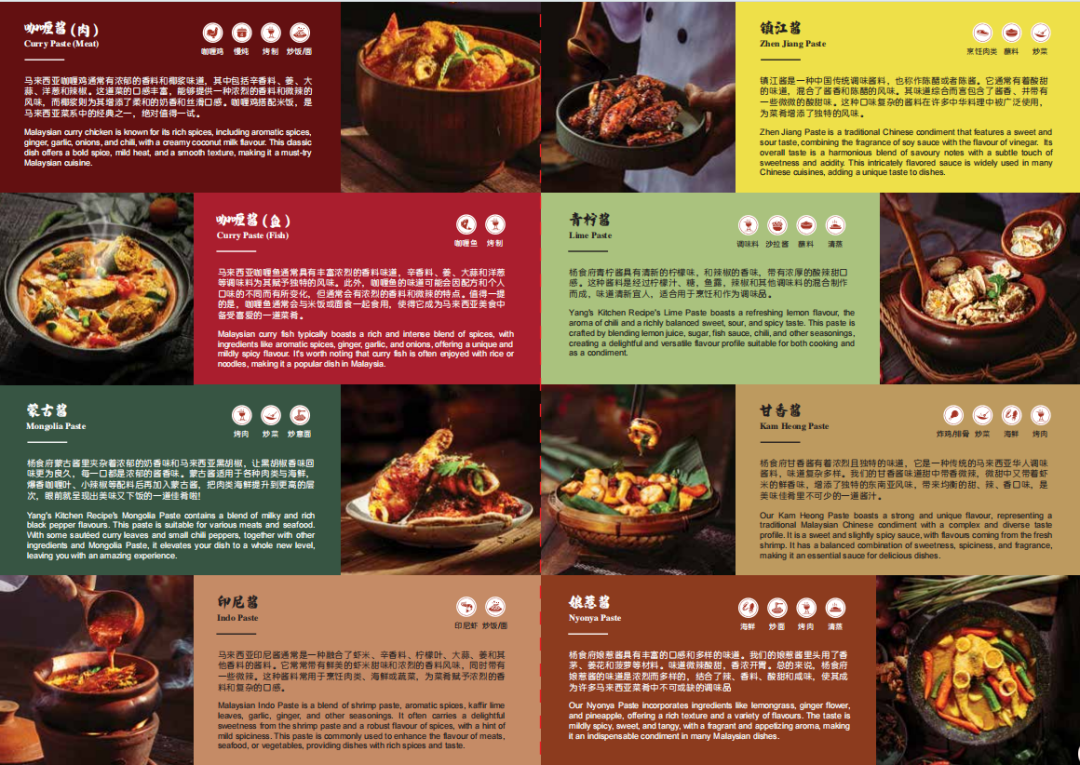 SIAL西雅國際食品展