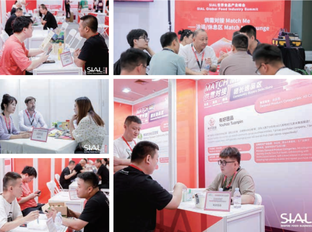 精準(zhǔn)匹配供需，打造全球高品質(zhì)食飲貿(mào)易新高地