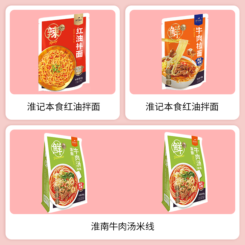 SIAL西雅展（上海）